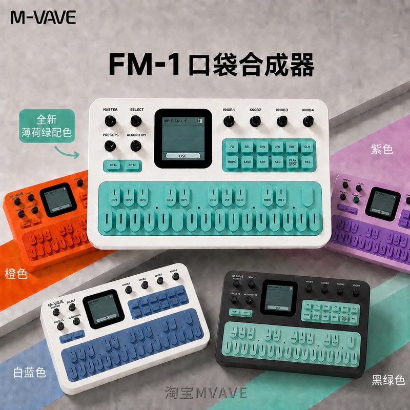 M-Vave Fm-1 Taşınabilir Midi K - Speakers incelemesi ve fiyatı